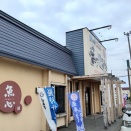 まつりや木場店