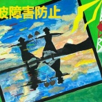 SHOW SHOW KIDS　BLOG