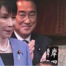 女性初総理誕生