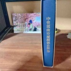 戦いすんで日は暮れて　～アラフィフゲイの田園lifeときどき婚活(？)