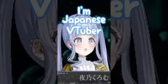 【ぶいすぽ】うみんぐ、英語で自己紹介www