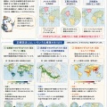 【図解】面積が正しい地図