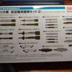 クローゼットの中のおもちゃ箱