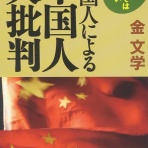 クイックニュース