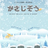『4月１日（水）』の画像