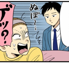 【第76回】まいどなニュース更新