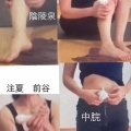 心身がゆっくりと じっくりと整う 陰ヨガ＆キリヨガ®♪