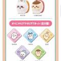 【ﾌｧﾝｻﾏﾘｨ】くら寿司、なかなか当たりが出ない「ちいかわ」コラボグッズがフリマ大量出品され謝罪　事実関係を調査「法的措置も含め厳格に対応」