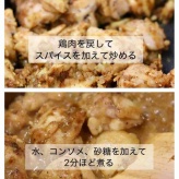 姪っ子の赤ちゃん（ほぼ孫）に会えたって話と、本格的【トマトバターチキンのスパイスカレー】