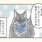 ハナちゃんのマフィン屋さん