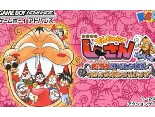 【悲報】ギャグ漫画のゲーム化、売れた試しもないし面白かった試しもない