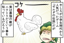 livedoor