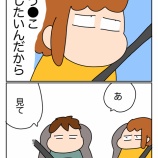 寄って