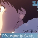 厳選　歴代アニソン神曲