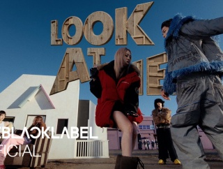 LOOK AT ME - ALLDAY PROJECT