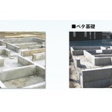 『基礎の違い わかりますか？』の画像