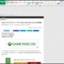 MS、「Xbox Live Gold」に代わるサブスク『Xbox Game Pass Core』を発表！お値段据え置きでゲームパスタイトルの一部を提供