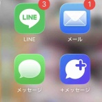 太陽スポーツクラブ国分U-12スタッフブログ