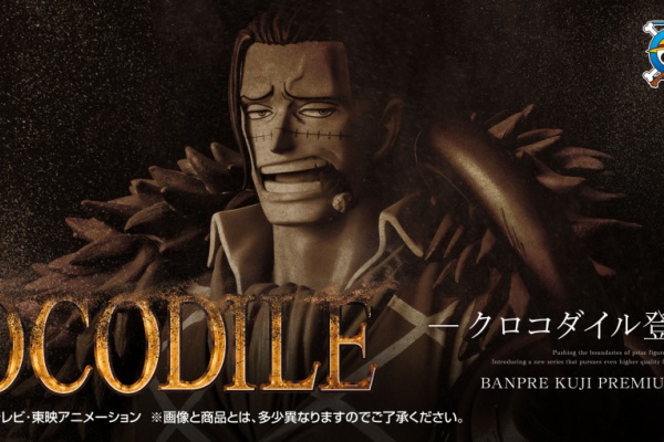 遊戯王&ドラゴンボール通販予約情報局 - ワンピース