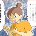 ２学期はやりたいこと（後編）