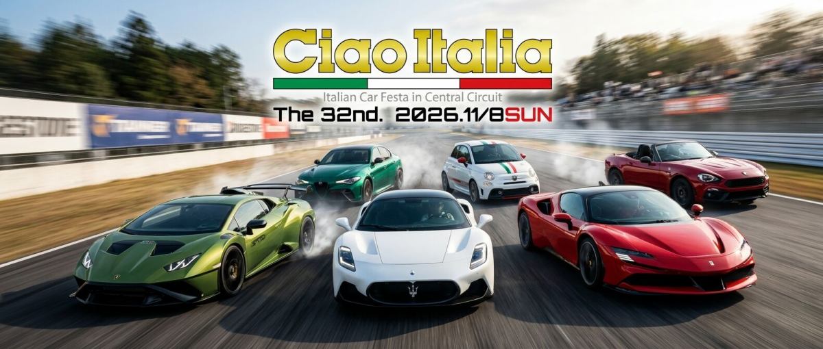 The 32th. Italian Car Festa「CiaoItalia2026」 イメージ画像