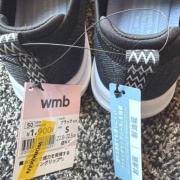 ワークマンで買った日焼け防止ウェアと疲労回復ウェア