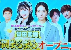 【悲報】櫻坂46、ラヴィット出演終了。自業自得だと話題に