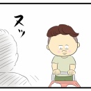 ビッグにて