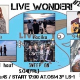 『【ライブ情報】5/24(金) LIVE WONDER！＠ 大阪スクールオブミュージック専門学校』の画像