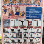 ペットショップワンラブ 富山ファボーレ店のスタッフブログ