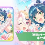 ウマツイちゃんねる