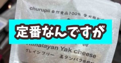 いらんてか。