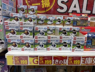 パ・リーグのマスコットトミカ、3球団だけ売れ残る