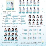 『[ニアジョイ] 「≒JOY SPECIAL SUMMER LIVE」イベント公式グッズ 販売決定!!』の画像
