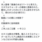 【速報】TBSがまた捏造報道やってる模様　まさかの本人登場でバレ、動画削除