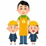 今後保育所などで働こうとしている人は、性犯罪歴がないことを証明しなければならない！？ 「無犯罪証明書」を事業者に提出することを検討へ