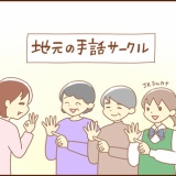 最近あった嬉しかったこと(中編)