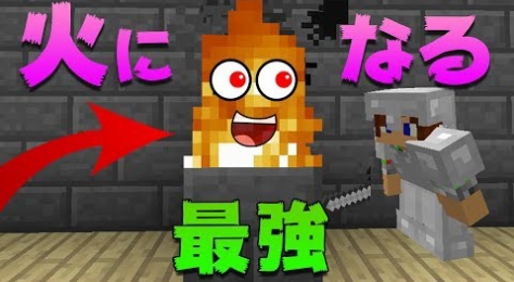 トムとマルク ゲーム実況動画まとめ