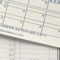 旦那、別病院での検査結果。。