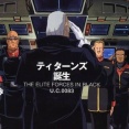 「機動戦士Zガンダム」のティターンズとか言う組織、なんであんな悪者丸出しな見た目なの？？？