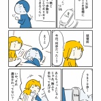 ブソさんは描いてみた