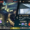 呪術廻戦 ファントムパレードPC版[第9章渋谷ヒカリエ・渋谷ストリーム「4話渋谷事変 開門」]