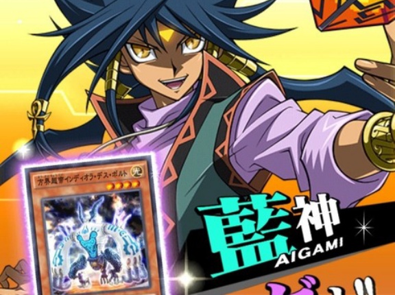 【遊戯王OCG情報】11月21日に『REVOLUTION BOOSTER －方界・マリンセス・ゴーストリック－』が発売決定！