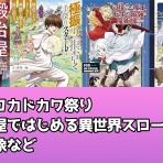 なんだかおもしろい