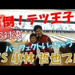 ソラの空言 +3rd+