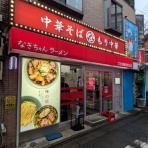 Just Visit