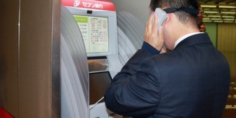 【意味あるの？】俺、眼が悪い。コンビニATMに音声ガイドあるの知ったが一度も案内されたこと無いから店員に操作方法聞いて見たら…知らんかったよ。