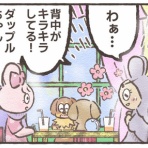 世の中うさぎまみれwithダックス