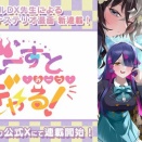 #どこヴァン！ねお 第227回 新カード情報では『赫月ノ使者』より、幻真覚醒編にも登場していたアルグリーヴラ “幻影”を紹介！ ライドラインとサポートを含む9枚を紹介！