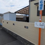 海賊太郎のえひめ東予の歩き方